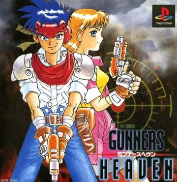 Gunners Heaven (JP) box cover front